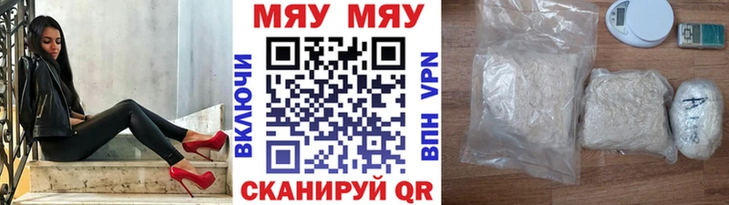 Амфетамин Бийск