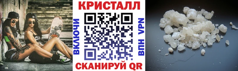 Амфетамин Premium Бийск
