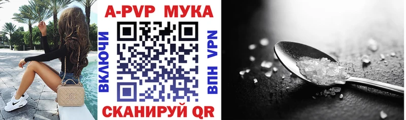 omg ссылка  Бийск  Alpha PVP кристаллы 