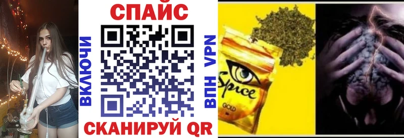 Бутират BDO  Бийск 
