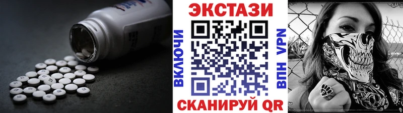 OMG как войти  Бийск  мориарти какой сайт  Экстази XTC 