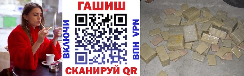 ГАШ индика сатива  Бийск 