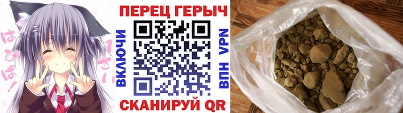 ГЕРОИН гречка  Бийск 