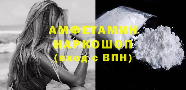 метамфетамин Абаза