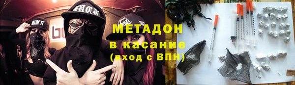 метамфетамин Абаза