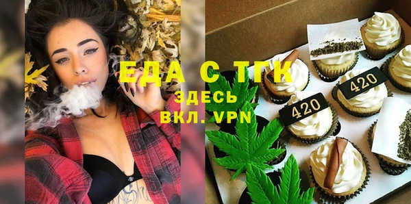 кокаин VHQ Абинск