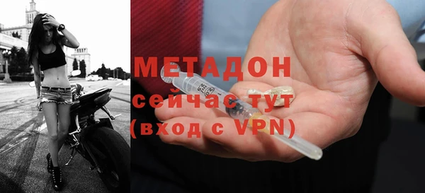 кокаин Шарыпово