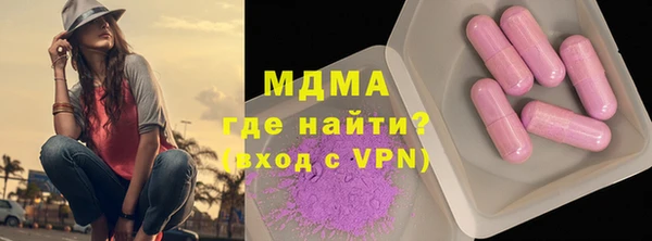 марки nbome Абдулино