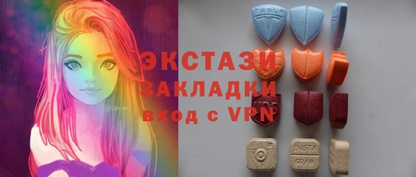 кокаин VHQ Абинск