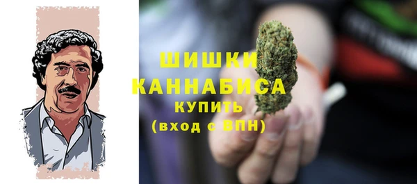 метамфетамин Абаза