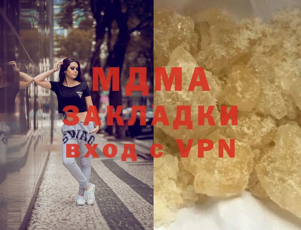 марки nbome Абдулино