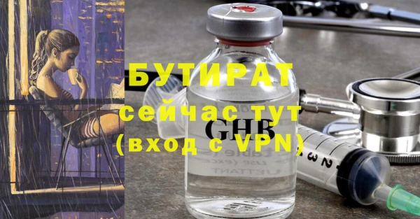 метамфетамин Абаза