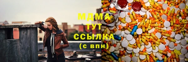 марки nbome Абдулино