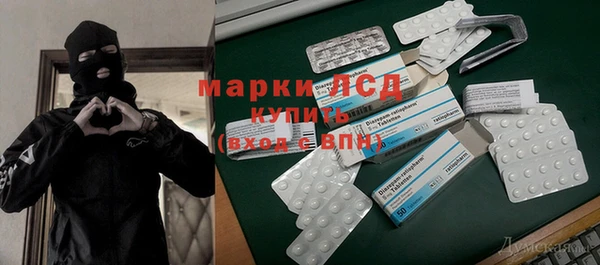 марки nbome Абдулино