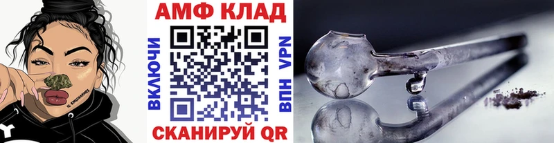 купить наркотики цена  Бийск  МЕТАМФЕТАМИН пудра 