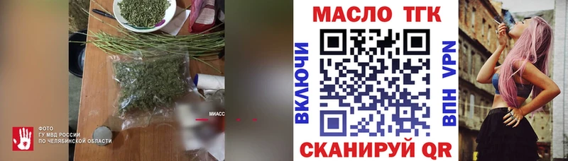 ТГК Wax  сколько стоит  Бийск 