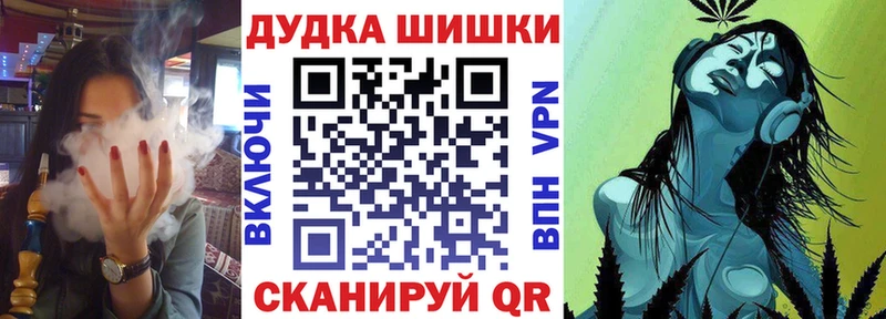МАРИХУАНА OG Kush  Бийск 